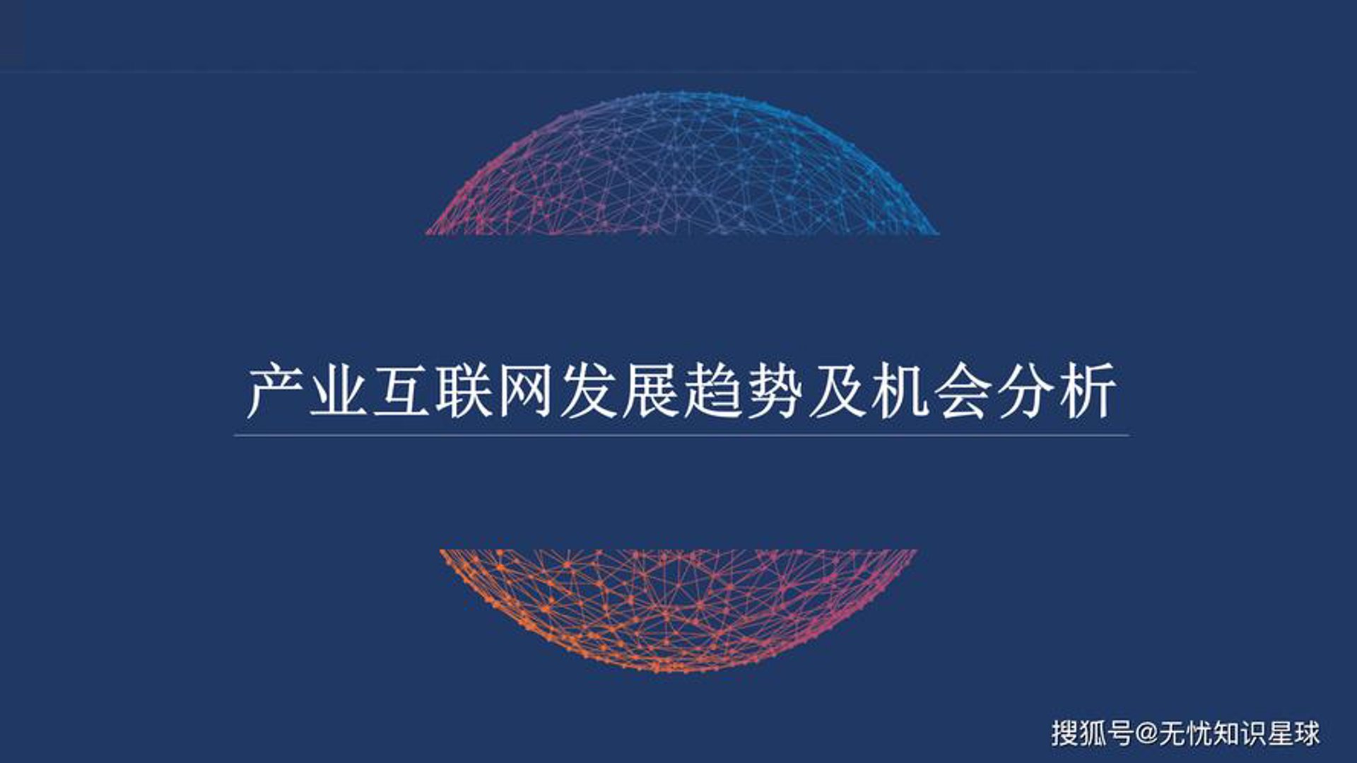 锐奇在线建站